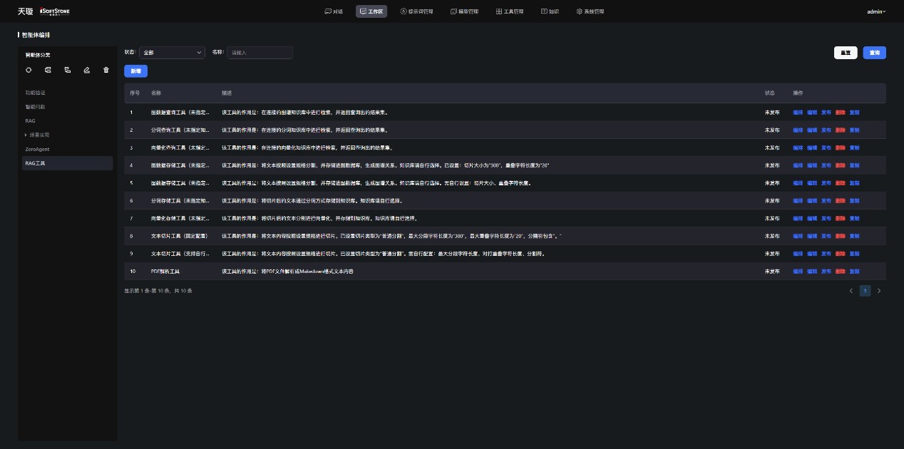 亚星游戏·yaxin222(中国官网)_亚星注册登录