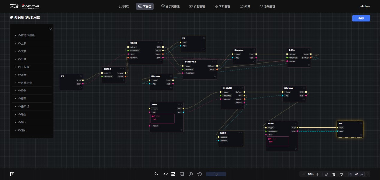 亚星游戏·yaxin222(中国官网)_亚星注册登录