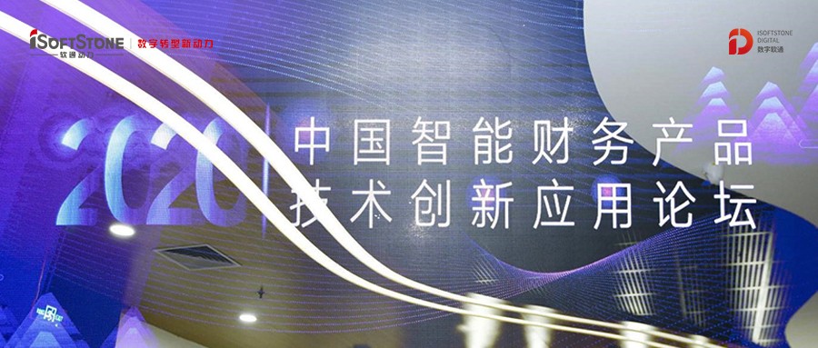 正式授牌！亚星游戏动力成为中国总会计师协会信息化分会常务理事单位