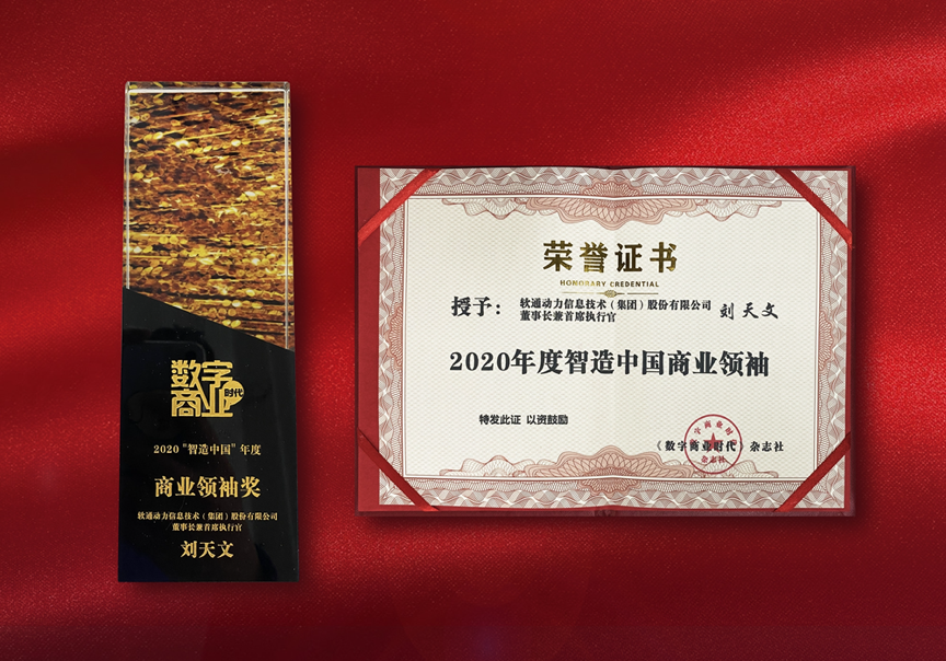 修建数字化底座 亚星游戏动力乘势新基建为企业数字化转型提速