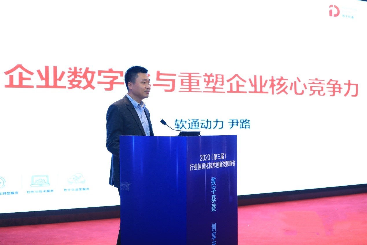 亚星游戏动力：以端到端的数字化转型效劳 重塑企业焦点竞争力