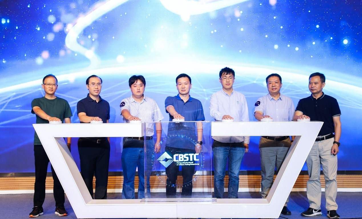亚星游戏动力等七家单位联合建设软件测试能力认证同盟（CBSTC）