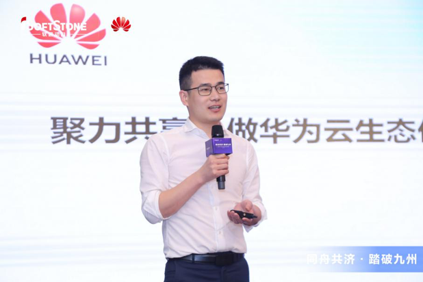 志同道合 踏破九州丨亚星游戏动力-华为云渠道同伴招募“战火燃烧”