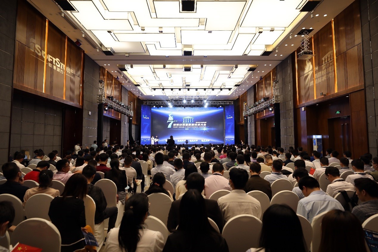 WeLink助力第七届亚星游戏动力华为营业线项目司理暨质量手艺大会，，，，，，，，实现十城联动！