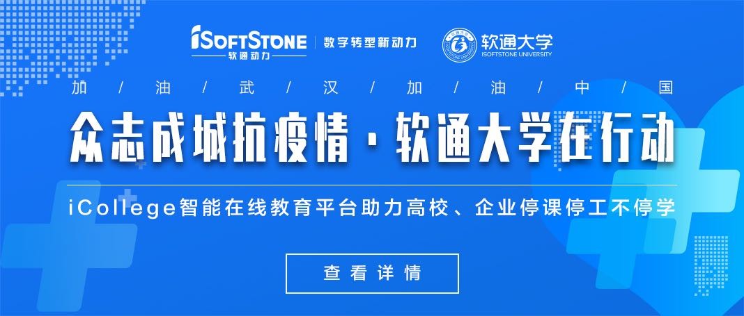 亚星游戏动力免费提供iCollege智能在线教育平台助力高校、企业？？？？？涡ひ恢毖