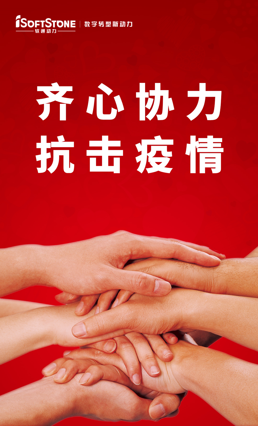 同心协力抗击疫情！亚星游戏动力向武汉捐钱1000万元