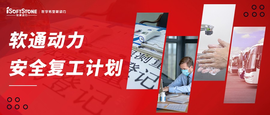 亚星游戏动力清静复工妄想