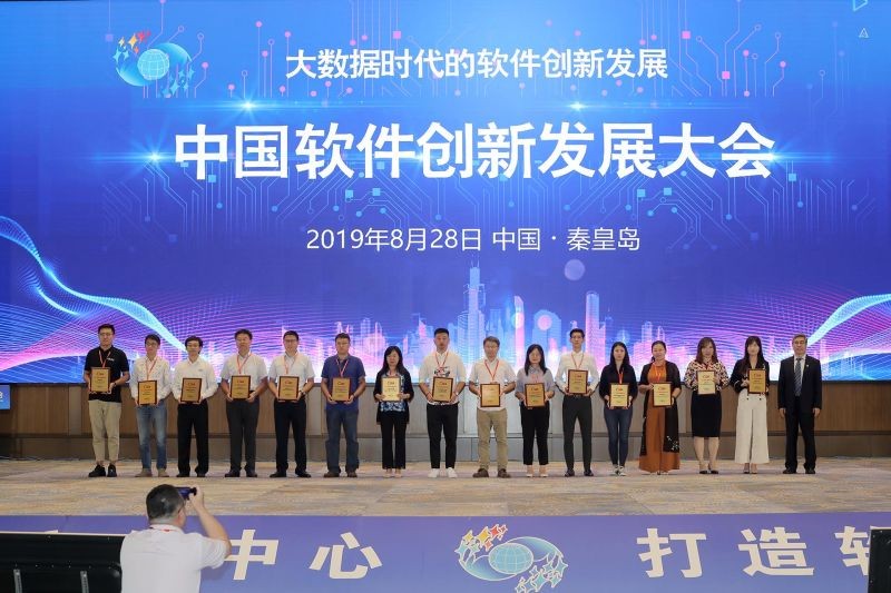 亚星游戏动力以AI+数据推动软件效劳立异，，，，，，，，助力企业数字化转型