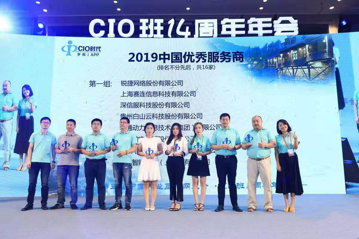 赋能客户先改变自己 亚星游戏动力首次周全分享数字化转型之道