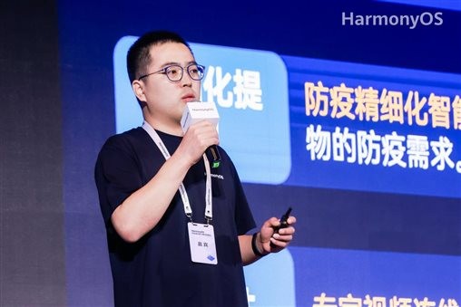 闪灼HarmonyOS开发者大赛，，，，，，，，亚星游戏动力战队双双斩获大奖