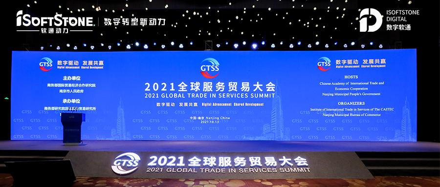 亚星游戏动力：IT效劳在数字经济生长中的价值孝顺