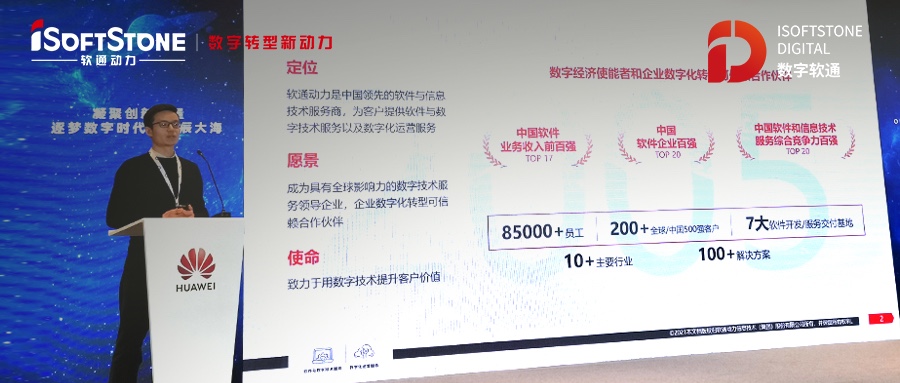 openEuler Summit分享：亚星游戏动力HPC应用基于openEuler的迁徙实践