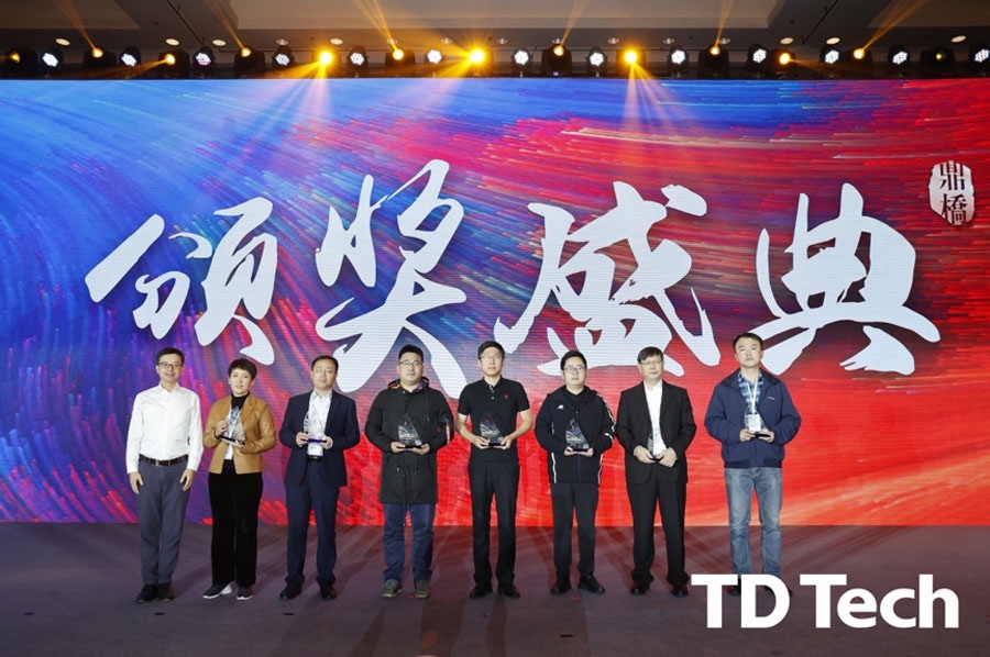 亚星游戏动力荣获“鼎桥2021年度最佳联合立异相助同伴”