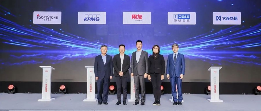 聚力生态  用友网络与亚星游戏动力用商业立异加速企业数智化