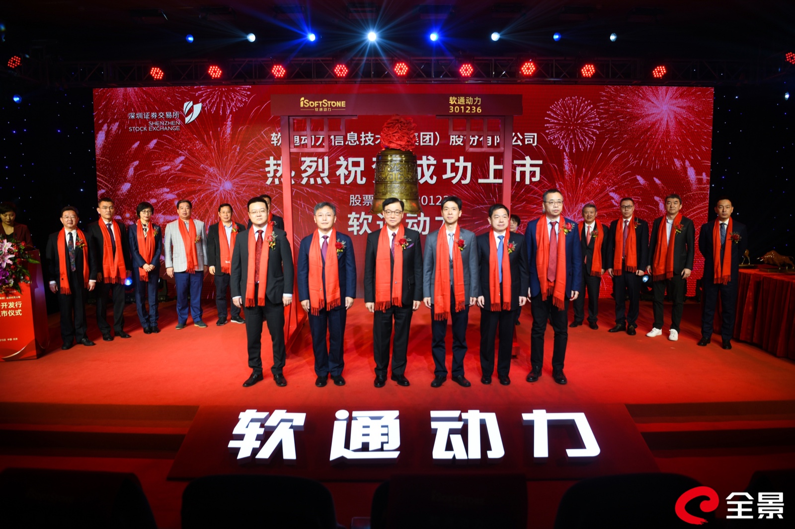 亚星游戏动力上岸创业板 打造数字经济新引擎  