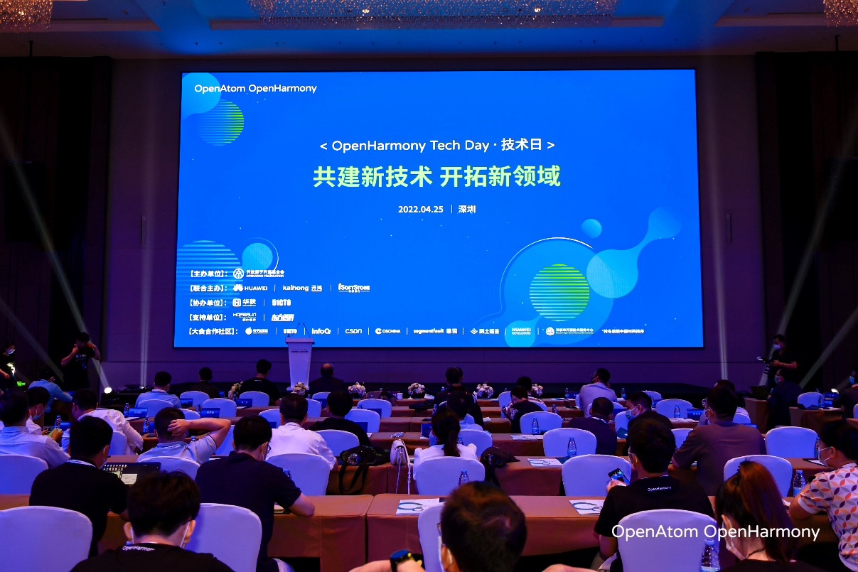 智联·智显丨亚星游戏动力以物联网数字底座使能千行百业