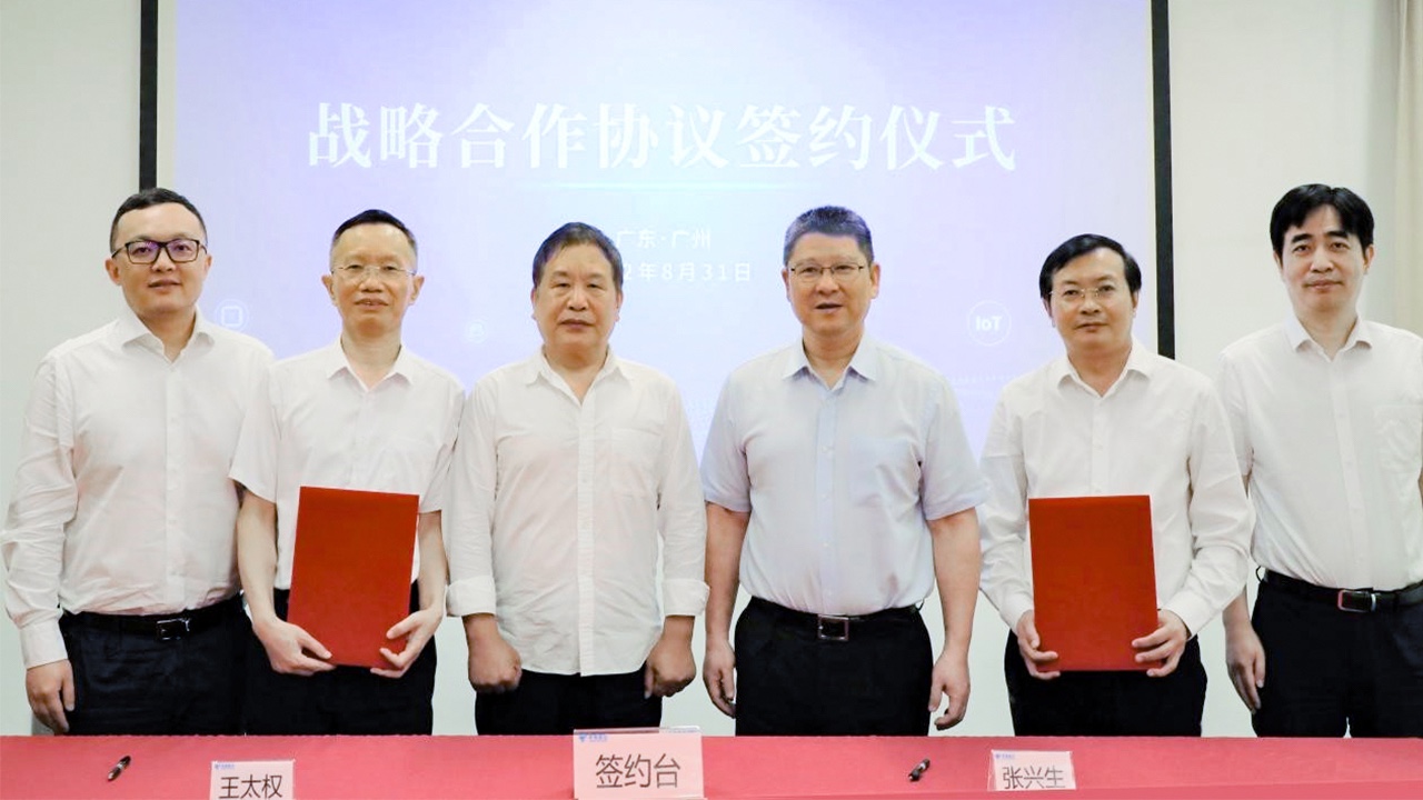 亚星游戏动力与天翼物联签署战略相助协议 携手加速知识图谱场景立异 赋能数字经济 