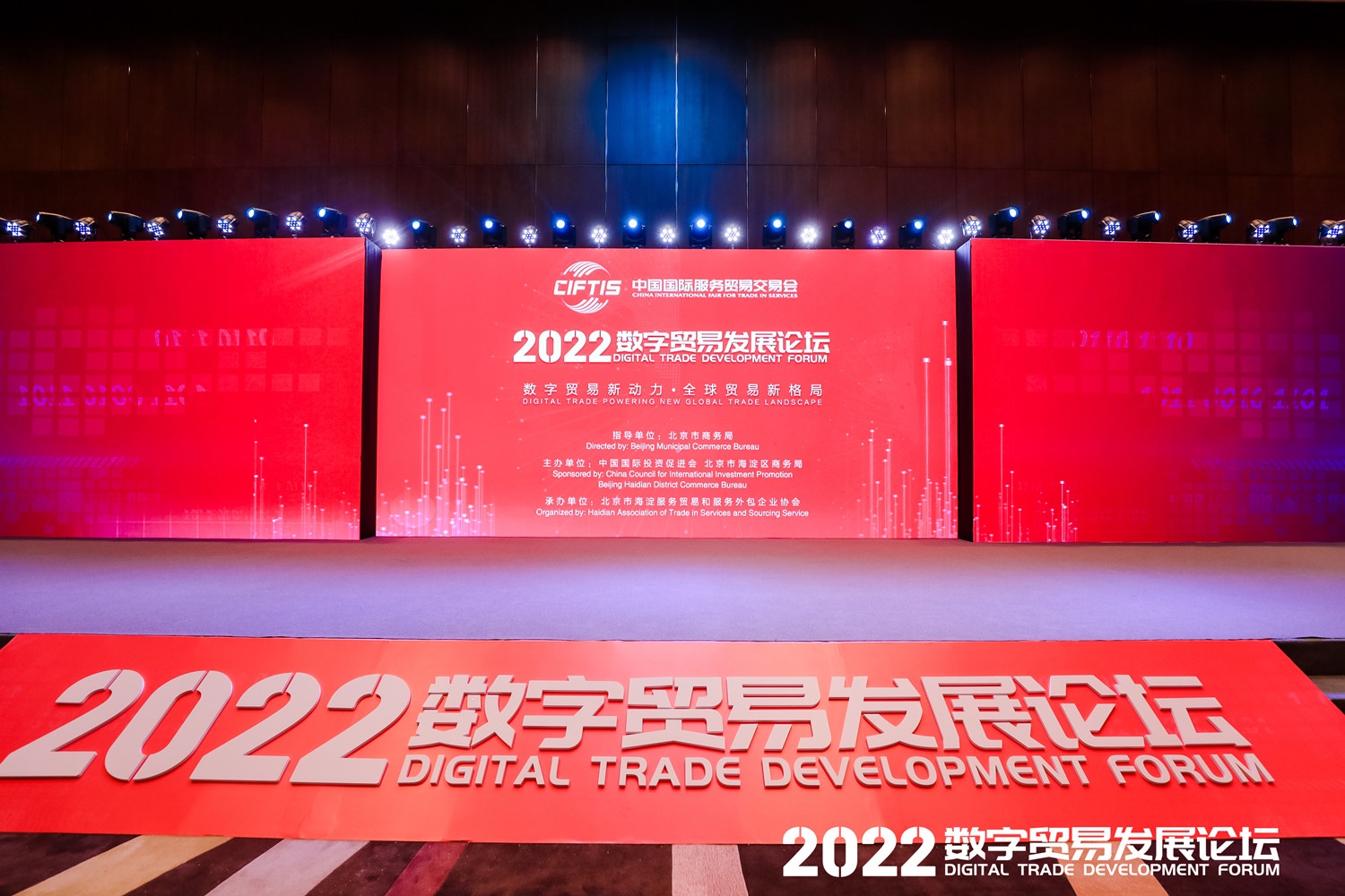 亚星游戏动力亮相2022服贸会 工业元宇宙赋能智能制造周全升级