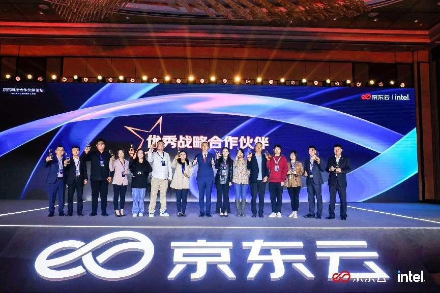 京东云都会峰会·上海站丨亚星游戏动力携手京东科技共创工业新增添