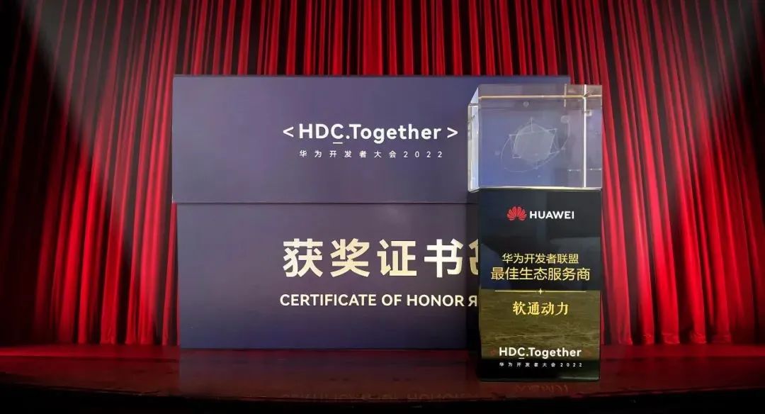 2022 HDC：亚星游戏动力Serverless效劳实践，，，，，，，，加速企业数字化转型