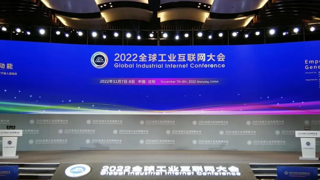 亚星游戏动力刘天文：工业互联网是制造业数字化转型的主要路径