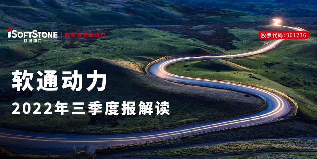 亚星游戏动力宣布三季报 | 稳中精进，，，，，，，，战略新兴行业与立异营业增添动能强劲