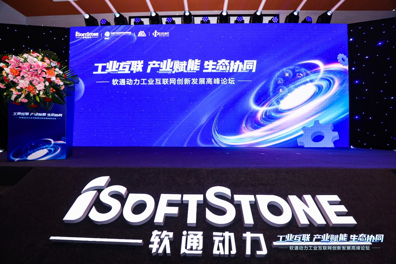 朋侪圈扩容  亚星游戏动力与八大工业互联网工业同伴告竣生态战略相助