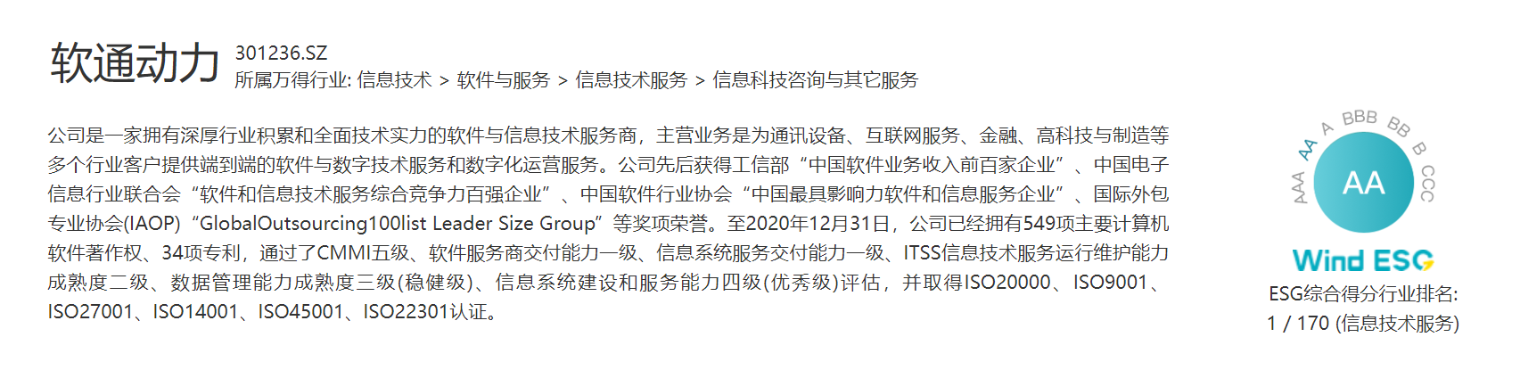 亚星游戏·yaxin222(中国官网)_亚星注册登录