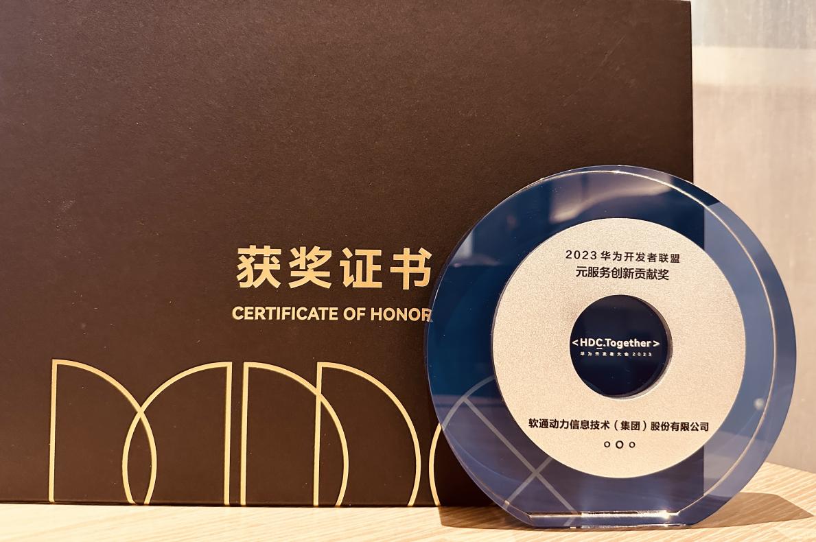 HarmonyOS 4宣布 ?亚星游戏动力全力拥抱鸿蒙新生态