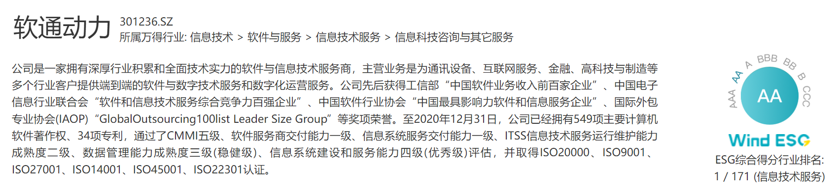 亚星游戏·yaxin222(中国官网)_亚星注册登录