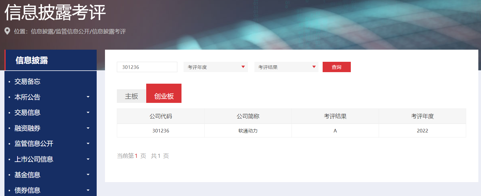 亚星游戏·yaxin222(中国官网)_亚星注册登录