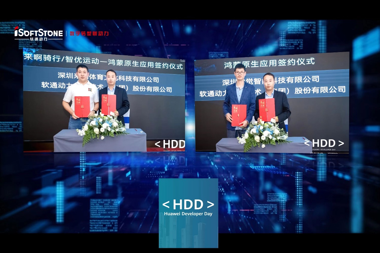 亚星游戏动力再添鸿蒙生态盟友，，，，，，，，引领鸿蒙原生应用黄金时代