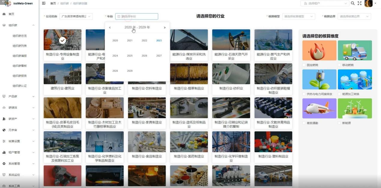 亚星游戏·yaxin222(中国官网)_亚星注册登录