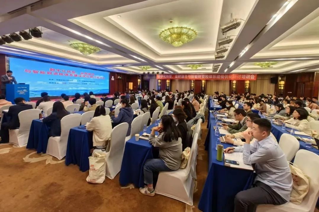 亚星游戏动力携手中国总会计师协会，，，，，，，沟Ｐ钠政数智化转型下的司库系统建设