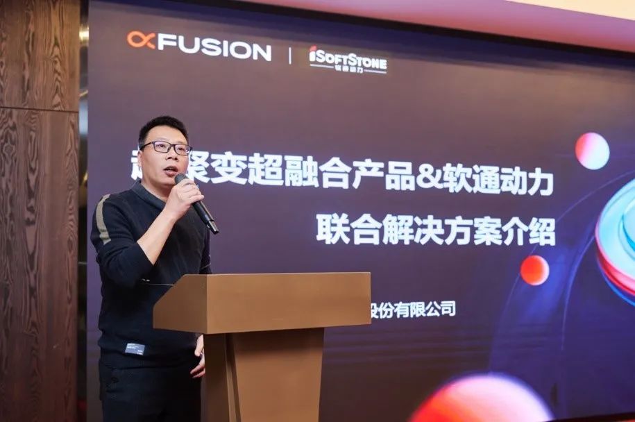 亚星游戏动力联手超聚变打造超融合解决计划