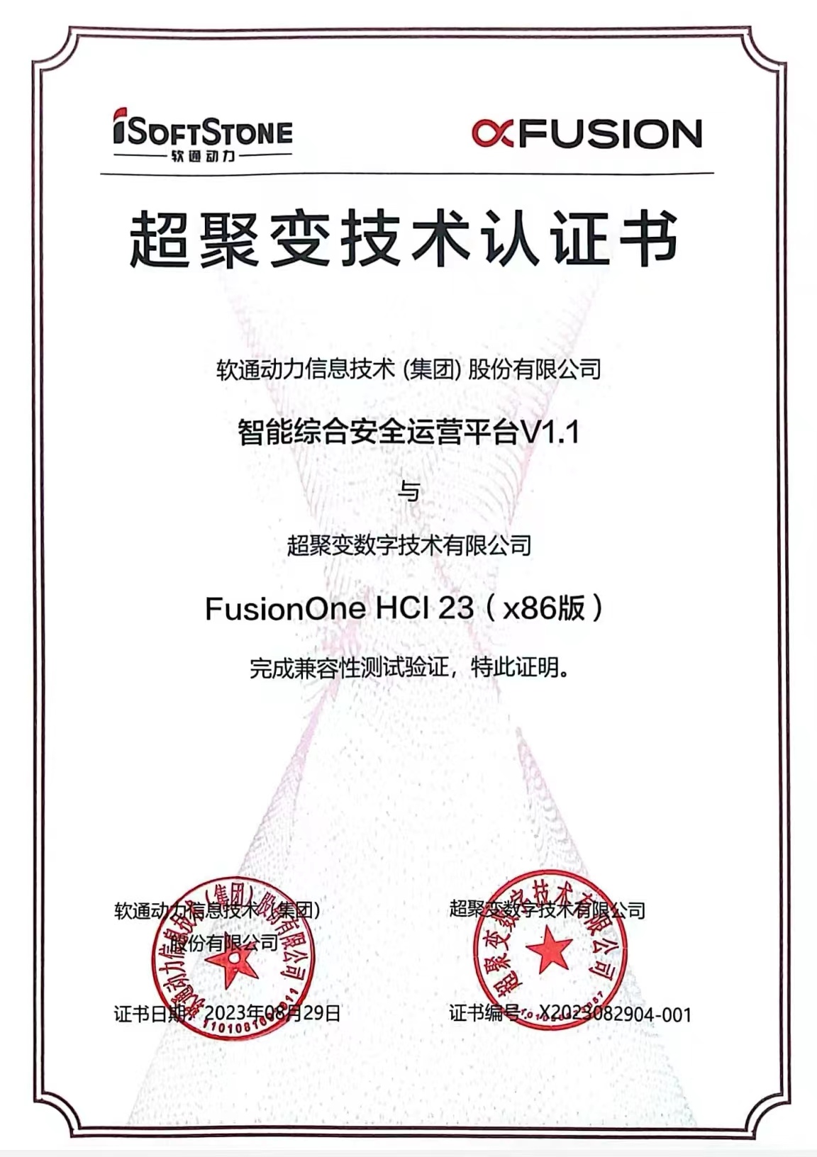 亚星游戏·yaxin222(中国官网)_亚星注册登录