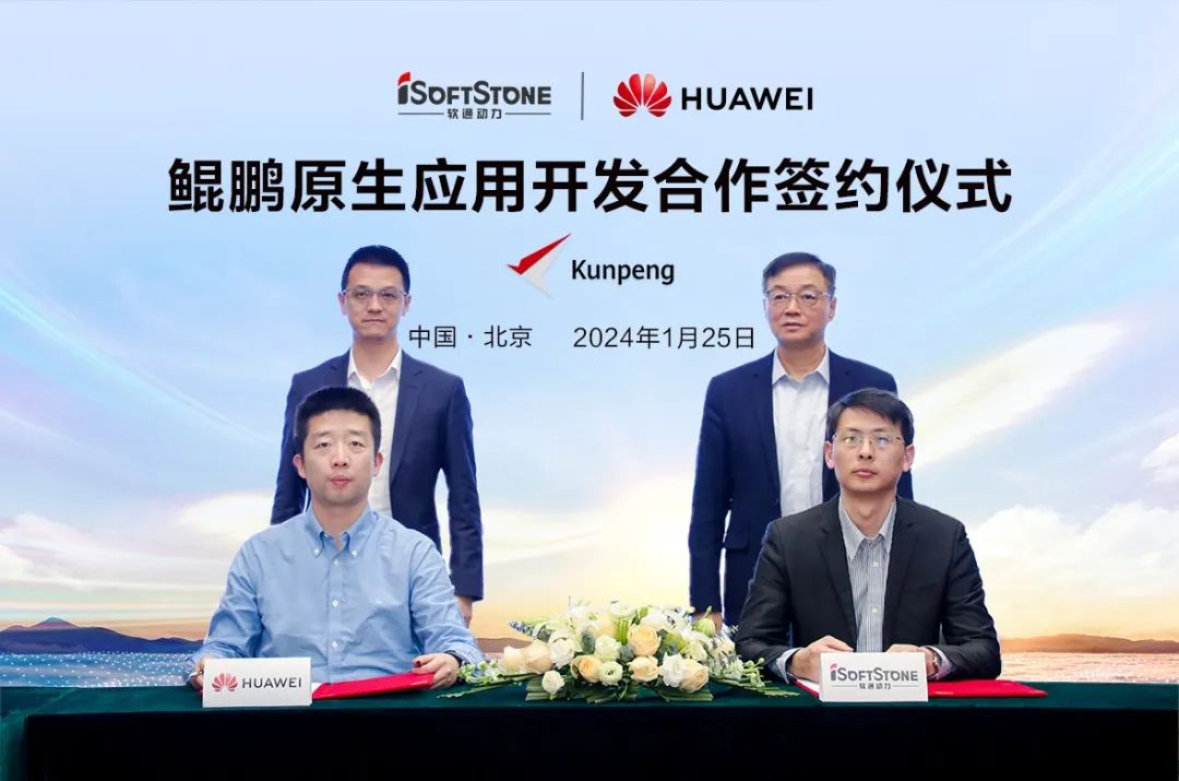 亚星游戏动力启动鲲鹏原生开发相助