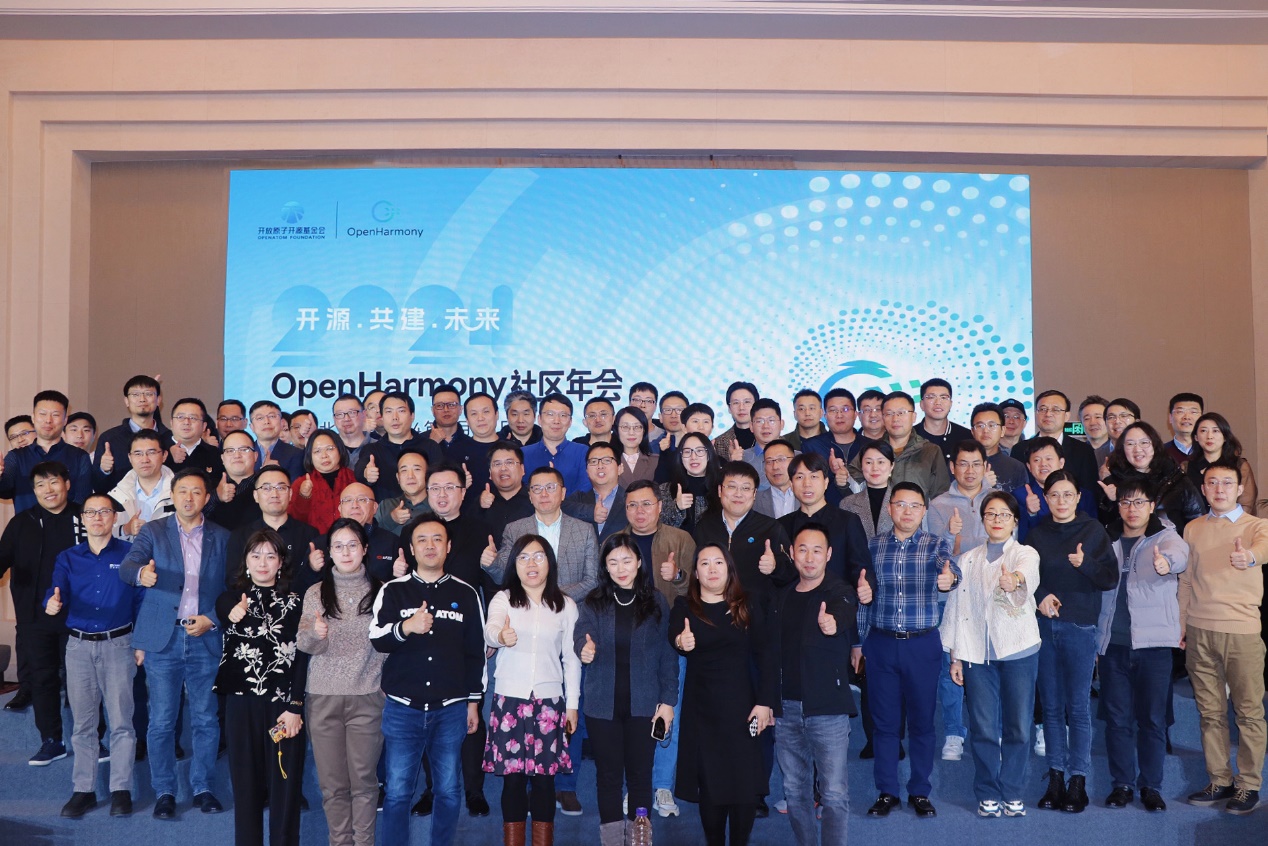 聚能共创下一代智能终端操作系统 亚星游戏动力荣膺“OpenHarmony优异孝顺单位”