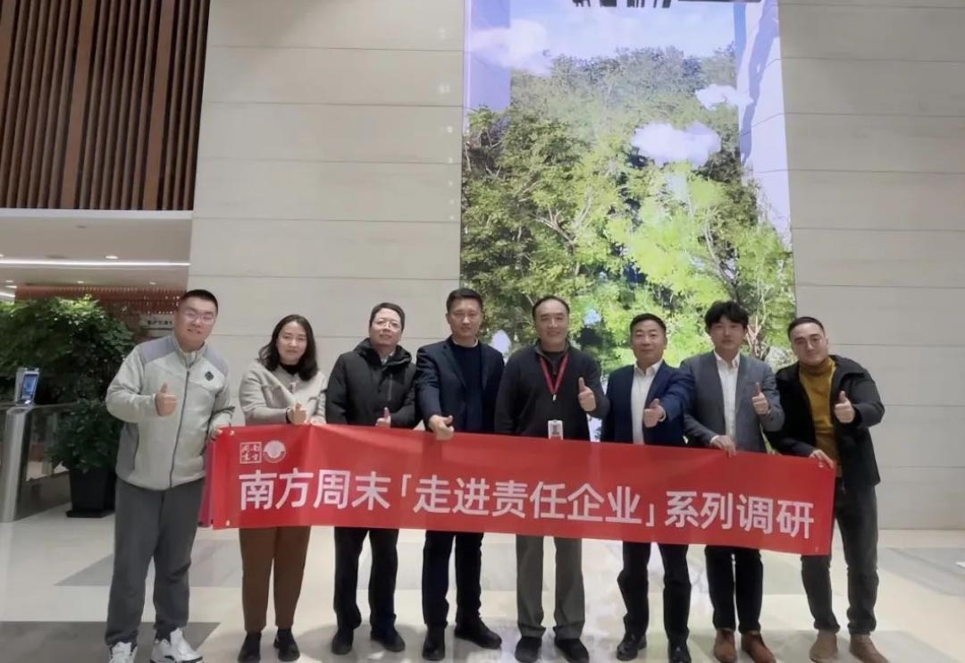 《南方周末》｜亚星游戏动力：用智慧治理手艺赋能绿色工业生长