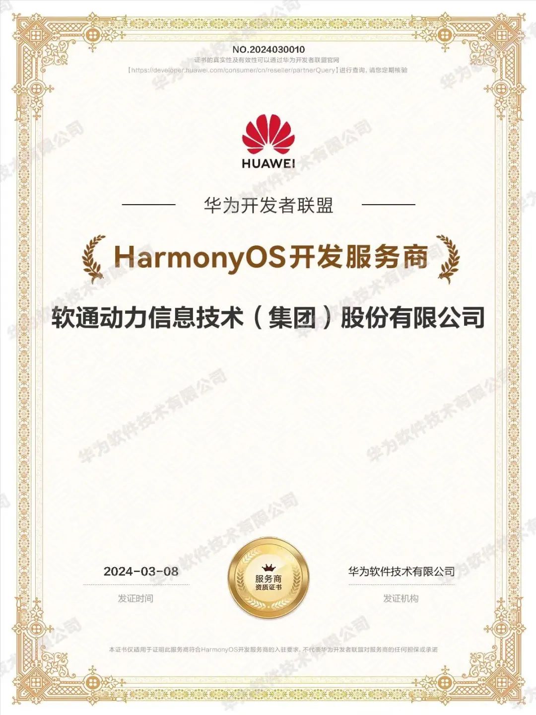 亚星游戏·yaxin222(中国官网)_亚星注册登录