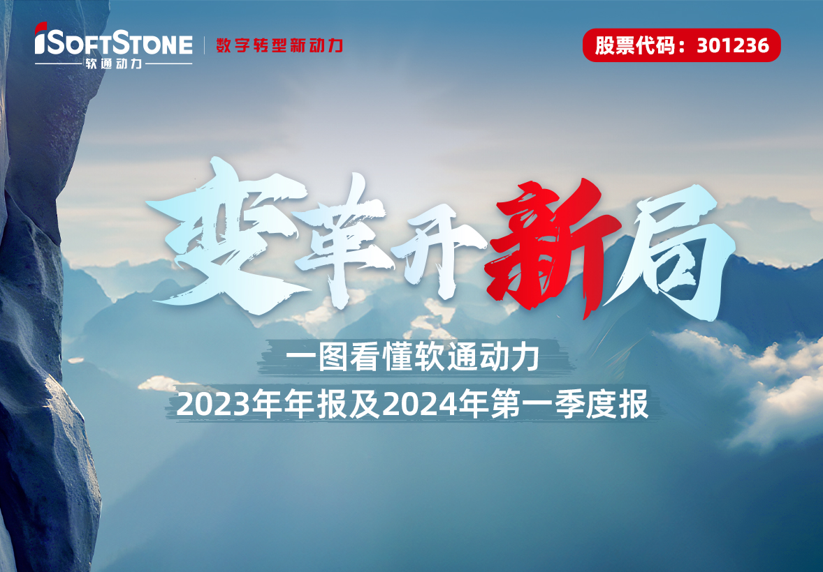 一图看懂 亚星游戏动力2023年年报及2024年第一季度报
