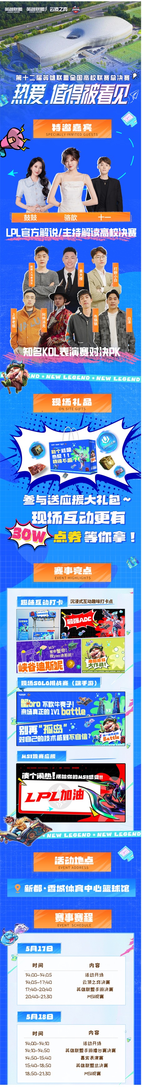 亚星游戏·yaxin222(中国官网)_亚星注册登录