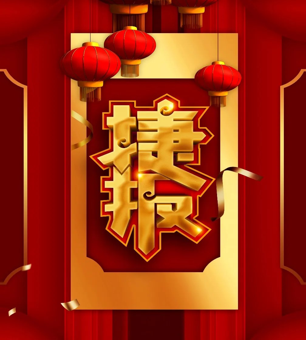 项目份额第一｜亚星游戏盘算（同方盘算机）中标国家税务总局项目