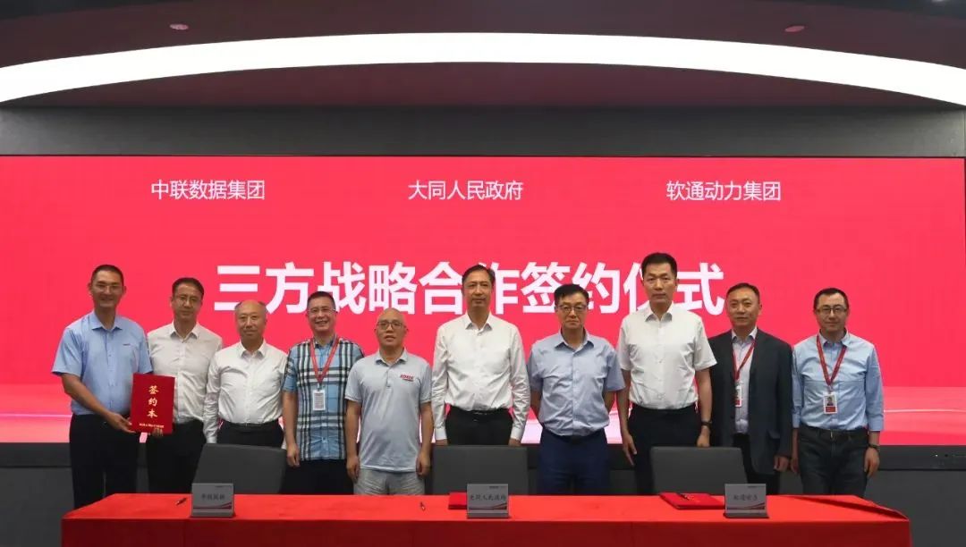 聚力造擎  山西省委常委、大同市委书记卢东亮一行到访亚星游戏动力