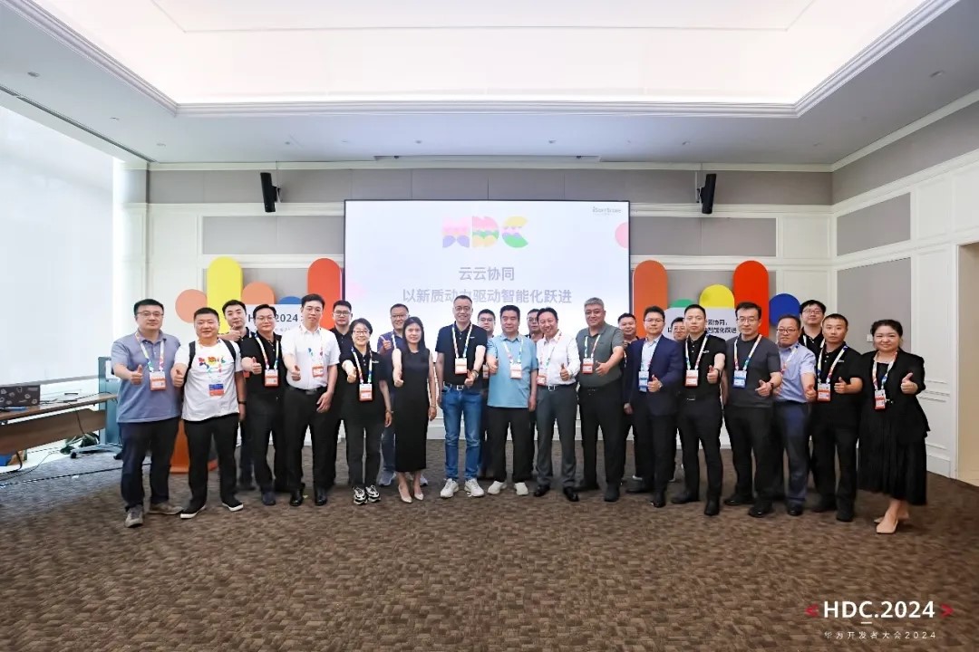 HDC2024 | 亚星游戏动力乐成举行“云云协同，，，，，以新质动力驱动智能化跃进”分论坛