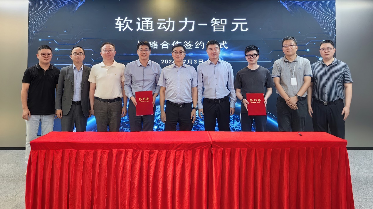 亚星游戏动力与智元机械人签署战略相助协议，，，，，共拓人形机械人“具身智能”能力新界线