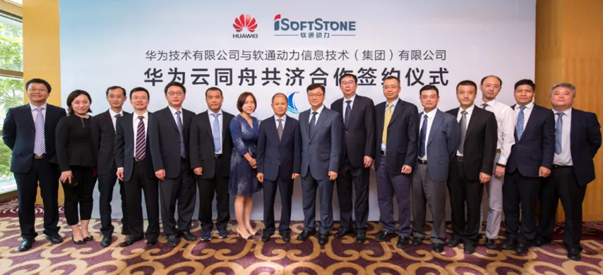 2017.8.28-2024.8.28 亚星游戏动力与华为云共庆“志同道合”七周年