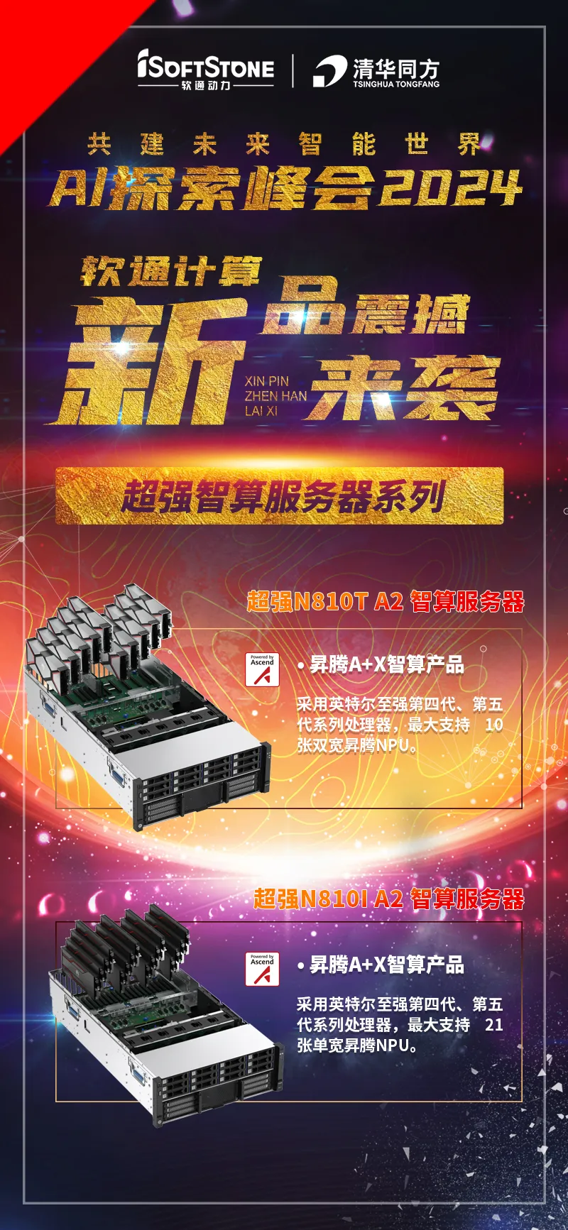 亚星游戏·yaxin222(中国官网)_亚星注册登录