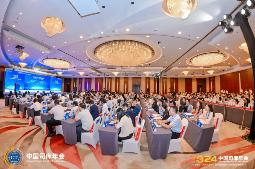 亚星游戏动力受邀加入2024中国司库年会，，，，，，，，共襄“司南奖”颁奖仪式盛举