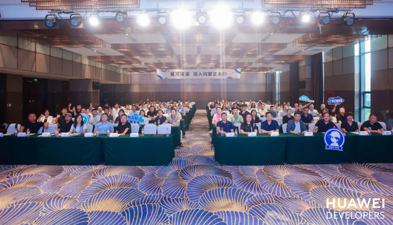 宣布“元效劳O2O文旅解决计划”，，，，，，，，亚星游戏动力携手20余家同伴共筑鸿蒙原生应用